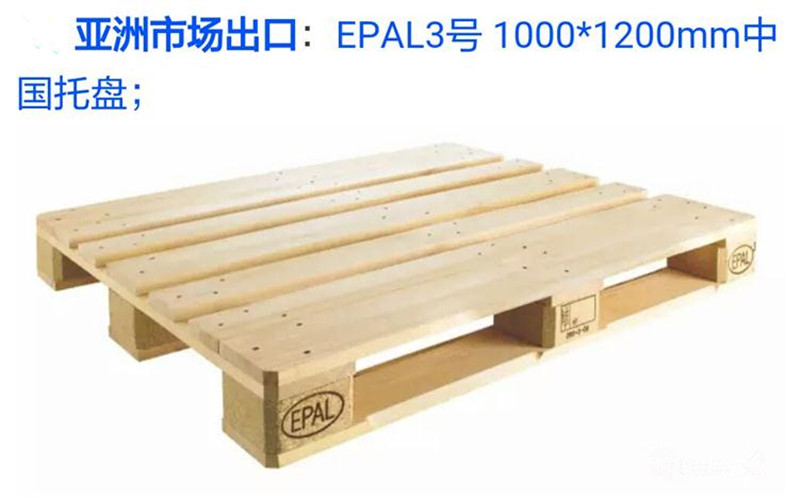 EPAL3̖(h��o)�бP